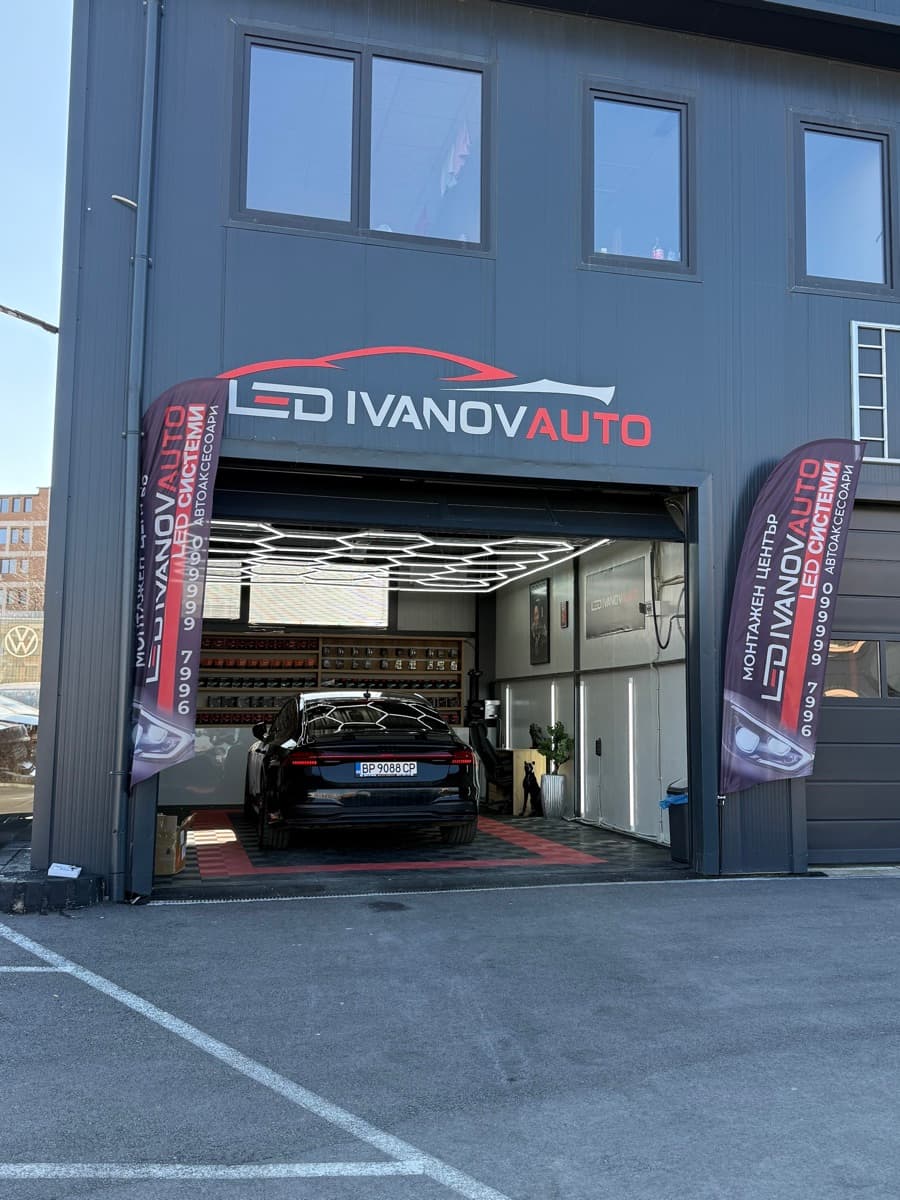 LED Ivanov Auto — ж.к. Малинова долина, София