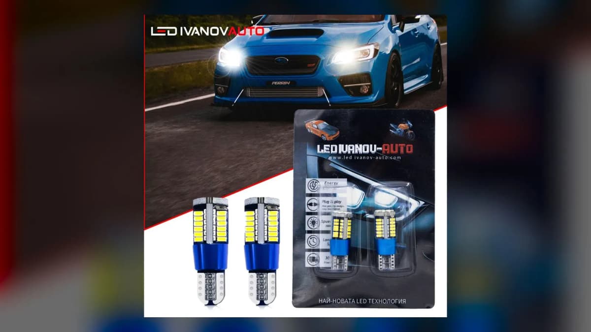 LED габаритни крушки T10 W5W: кои да изберете и как да избегнете грешката
