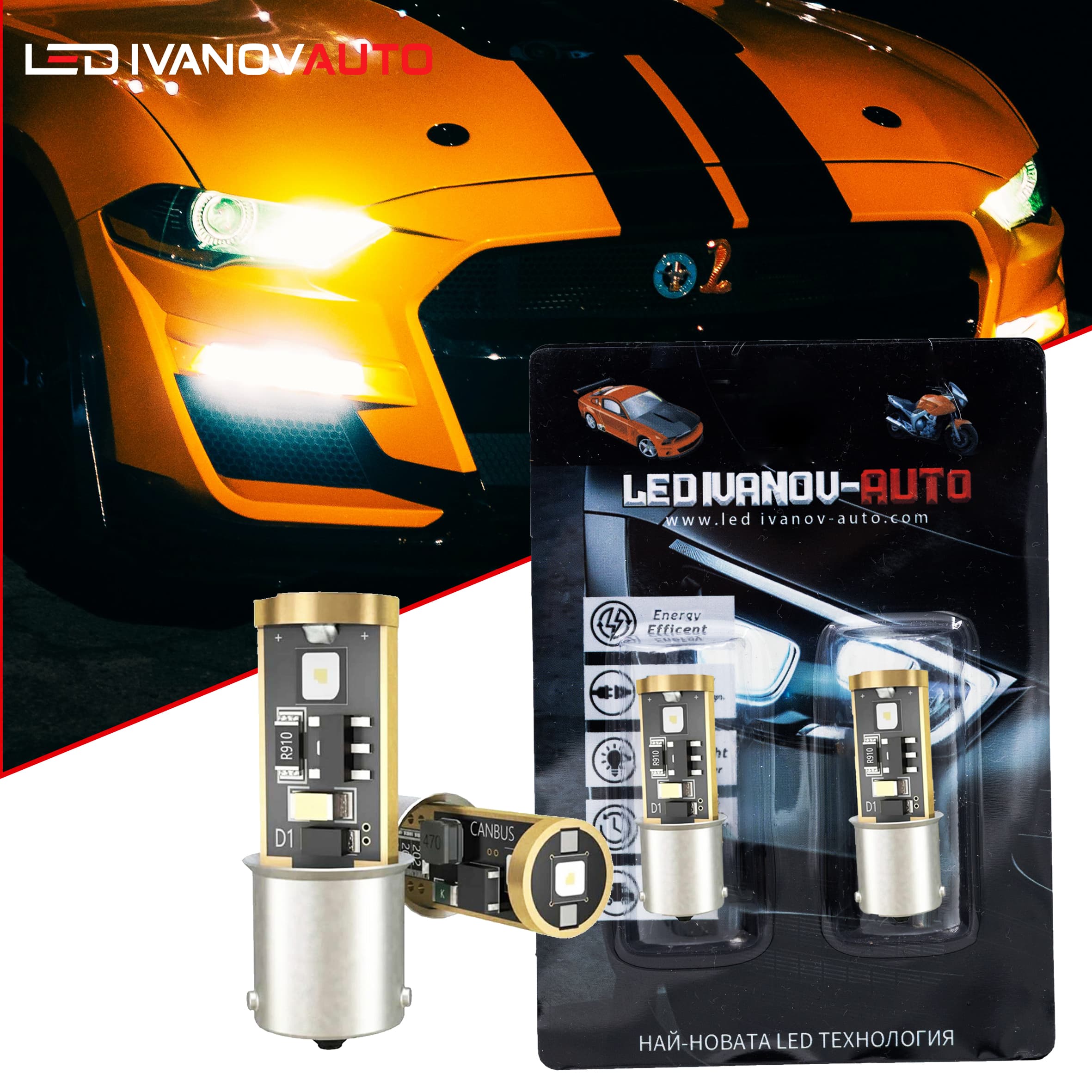 LED Крушки BAW9S;BAY9S;BAX9S;BA9S Osram